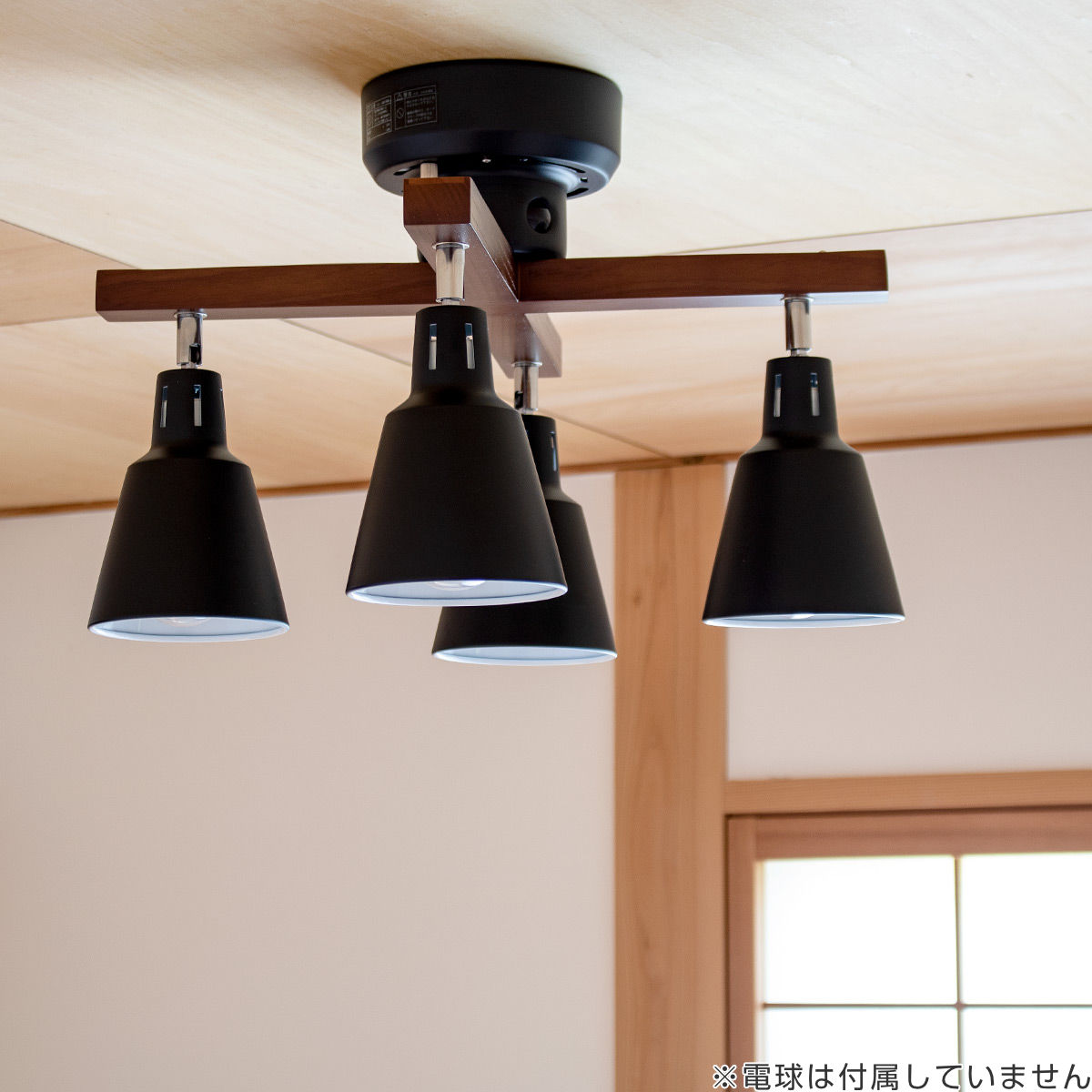 キシマ（KISHIMA） シーリングライト インダストリアル 4灯 E26 60W