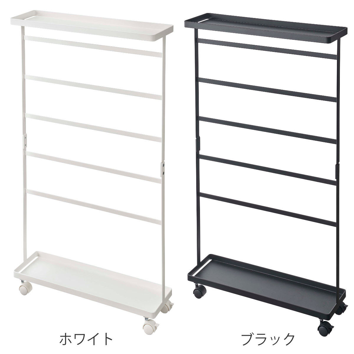 山崎実業 tower 洗濯用品収納ワゴン タワー （ 4903208056557 隙間収納