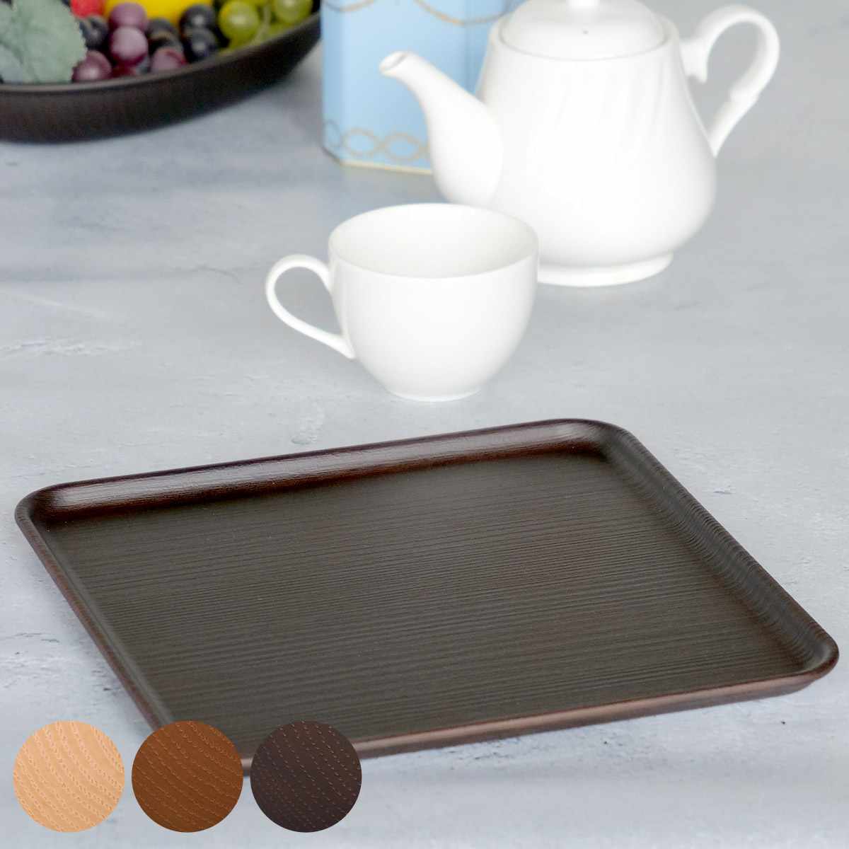 トレー 24cm 正角 Nhhome 木目調 プラスチック （ トレイ カフェトレー