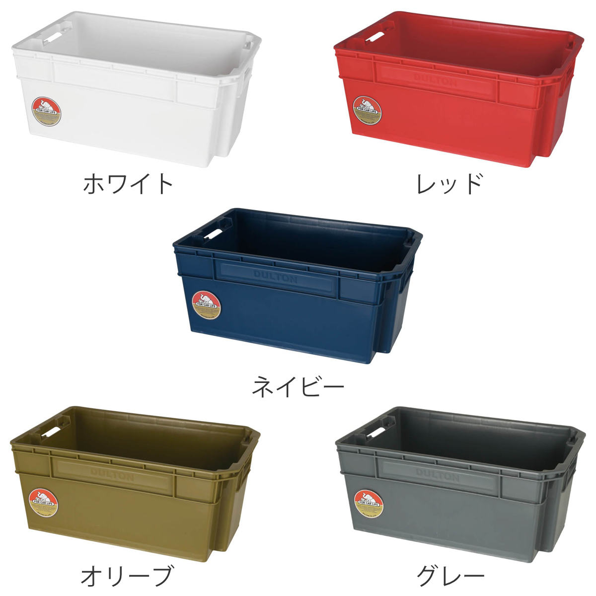 ダルトン DULTON NSストレージ 42L （ 幅38×奥行58×高さ25cm 収納