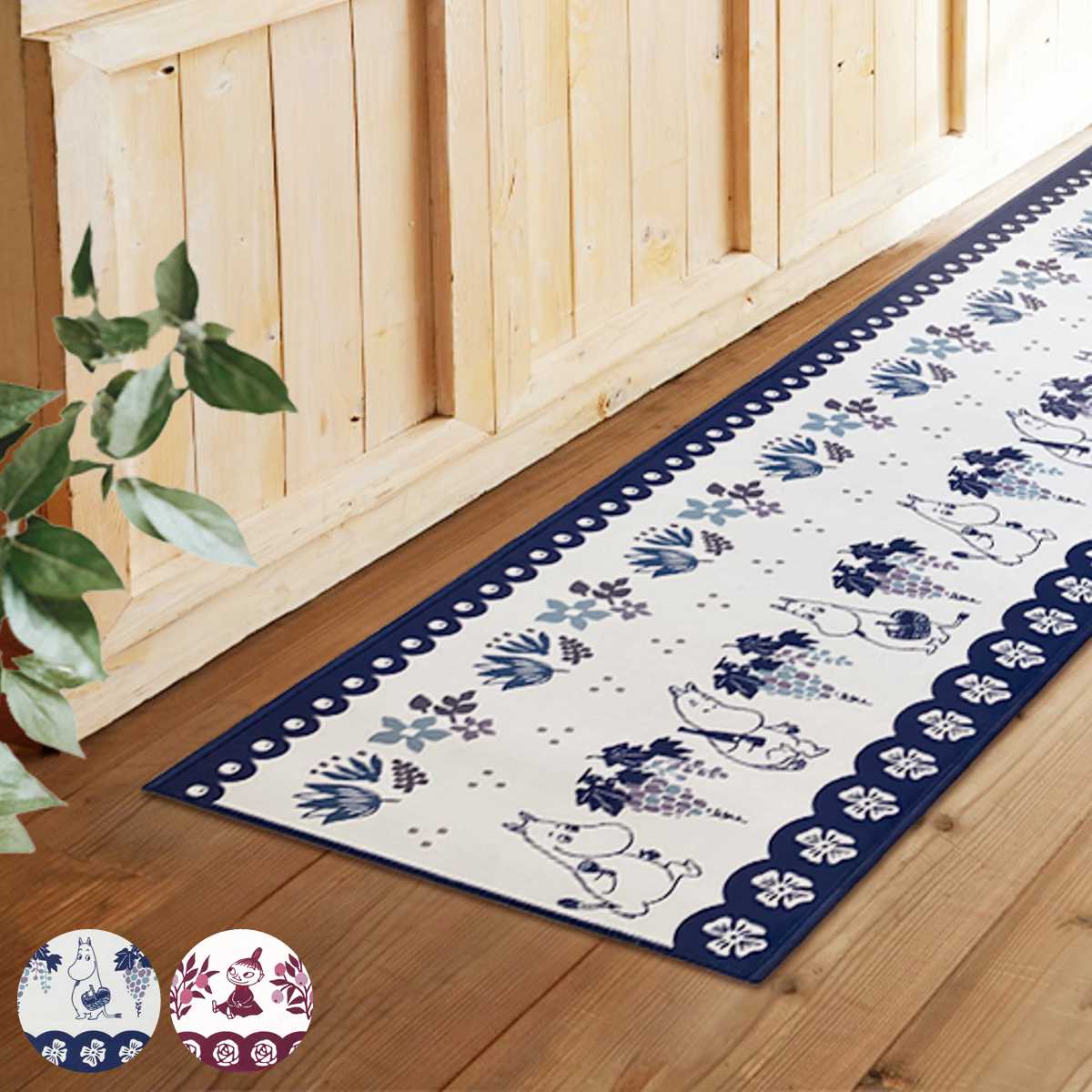 �L�b�`���}�b�g ���[�~�� �t�B�[�J �C���e���A�}�b�g 45×240cm �i 45cm 240cm �k�� �k���� �􂦂� ����~�߉��H �L�b�`�� �}�b�g �䏊�}�b�g �j