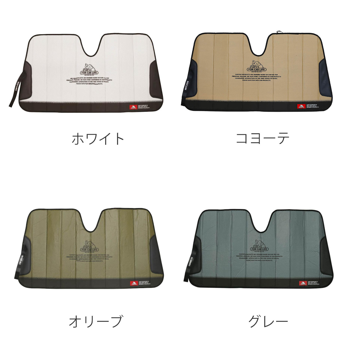 ダルトン オートサンシェード Mサイズ FOR...の詳細画像1