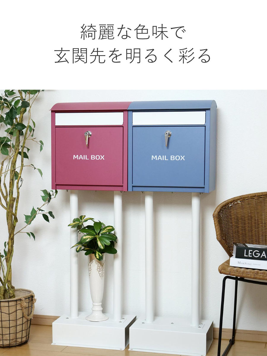 ポスト 置き型 スタンドポスト Olga （ 自立式 メール便ポスト 郵便