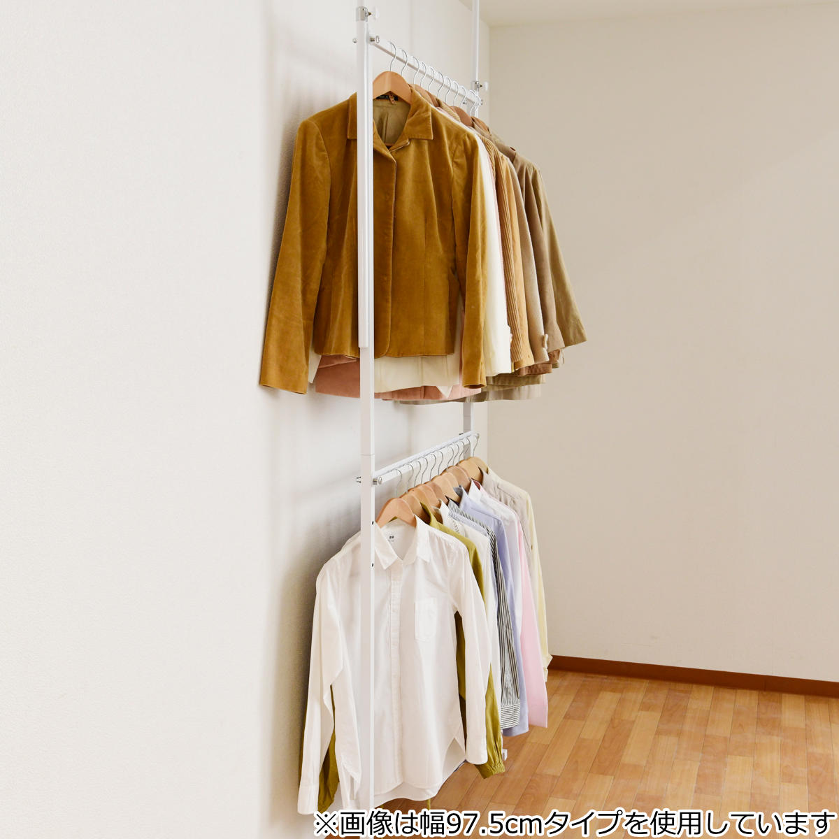突っ張りラック ツッパリナナメ掛けハンガーラック 標準 幅72.5cm