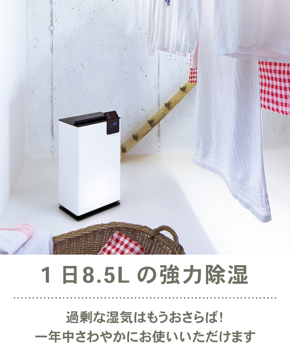 除湿乾燥機 Stadler Form Albe...の詳細画像4