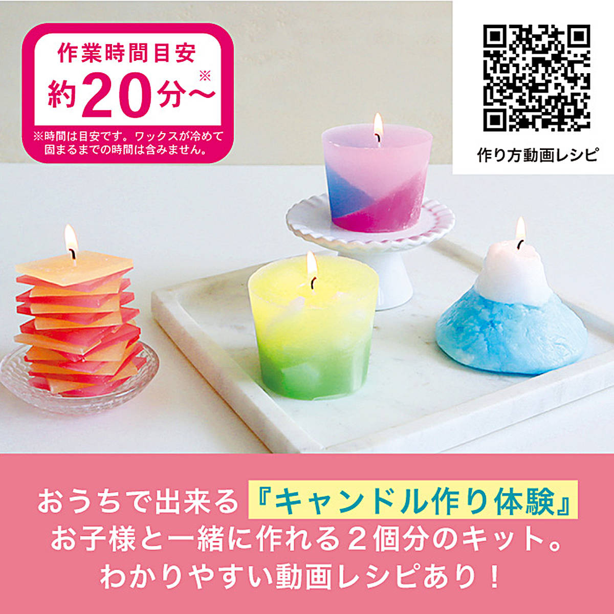 手作りキャンドル用品 カメヤマキャンドル 手作りキャンドル ソイキャンドルキット 木製芯