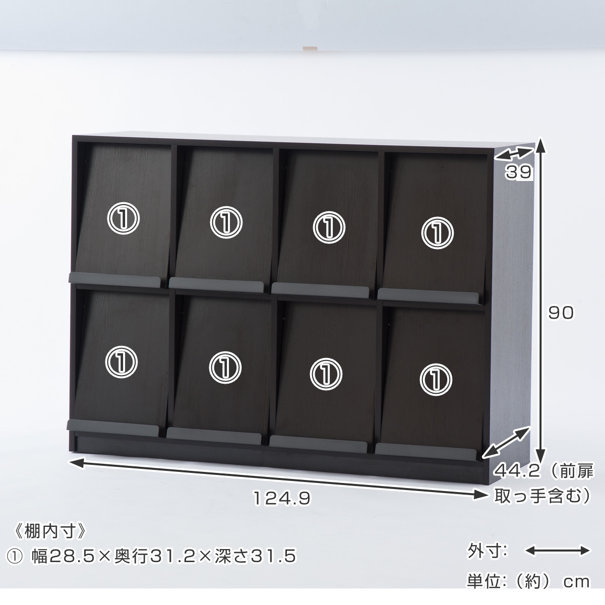 （法人限定） 本棚 書類ラック フラップシェルフ 4列2段 約幅125cm （ フラップラック ディスプレイラック マガジンラック 幅125 フラップ扉 ）_1