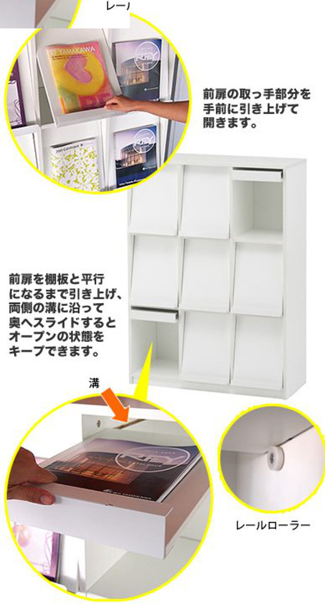 （法人限定） 本棚 書類ラック フラップシェルフ 4列2段 約幅125cm （ フラップラック ディスプレイラック マガジンラック 幅125 フラップ扉 ）_6