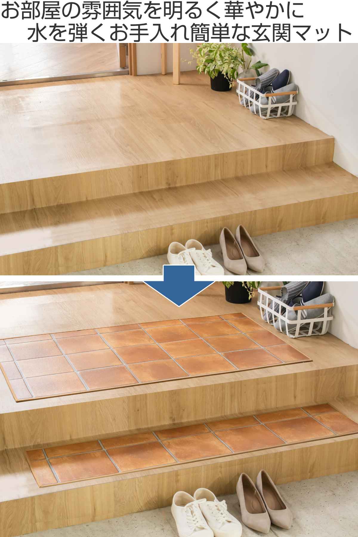 玄関マット 室内用 30×90cm テラコッタ...の詳細画像1