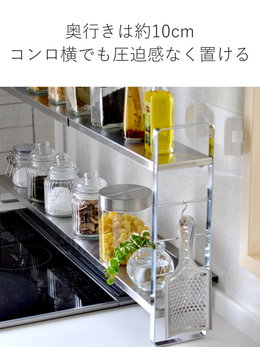 be worth style（ビーワーススタイル） 特典付き 調味料ラック 伸縮