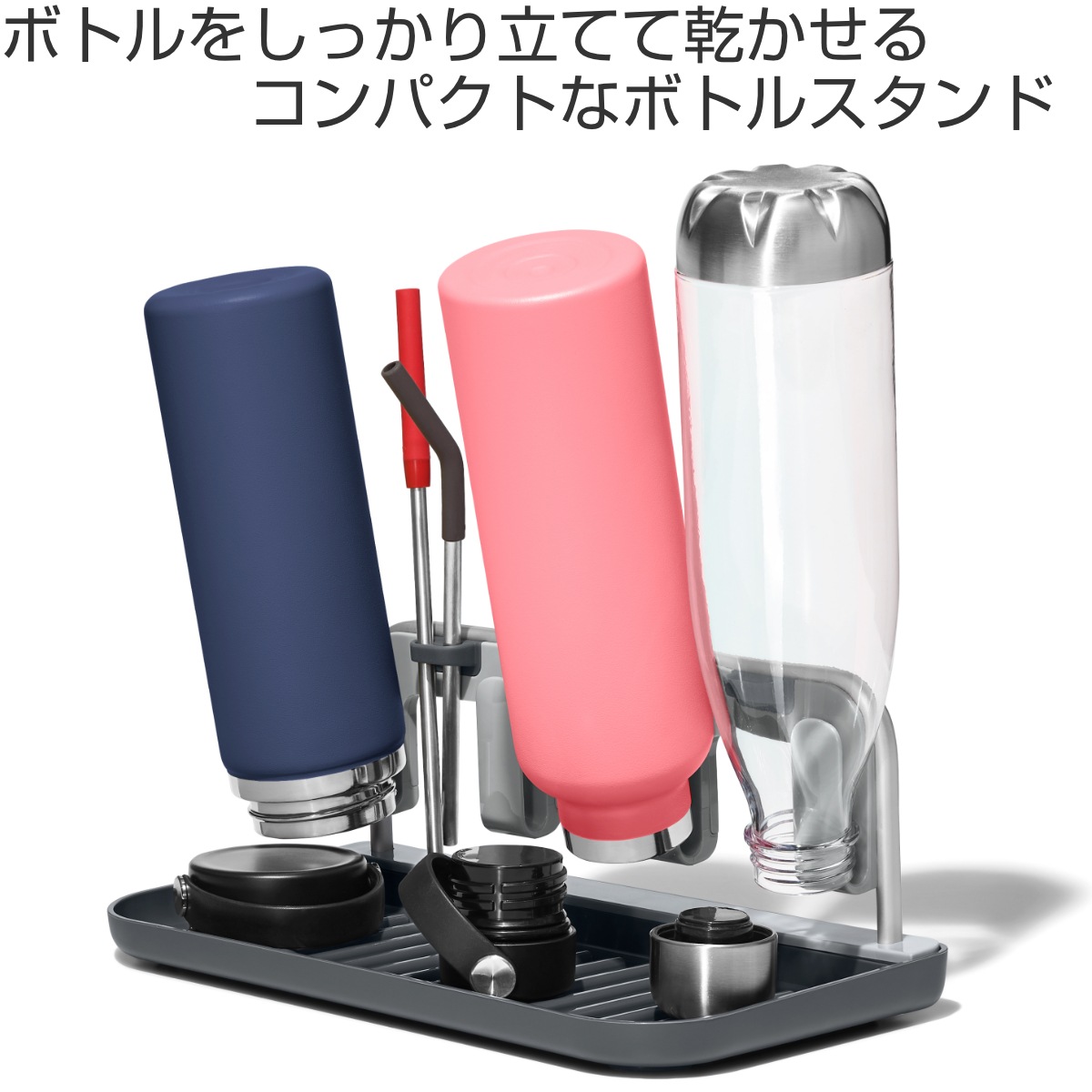 OXO ボトルラック ボトルドライングラック ...の詳細画像1