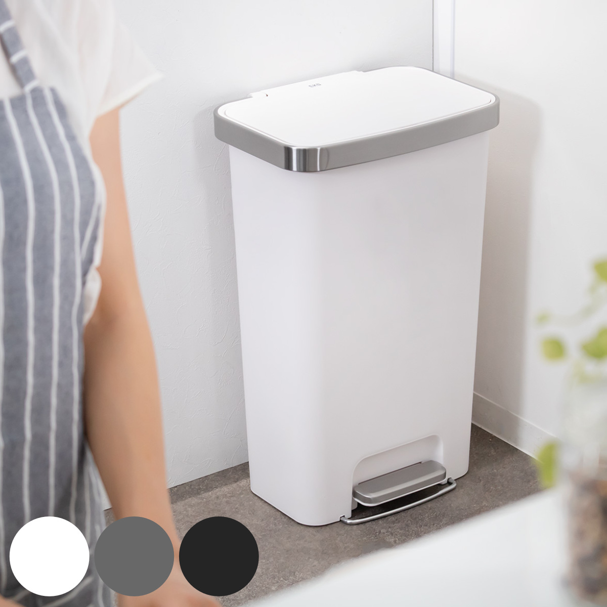 EKO（イーケーオー） ゴミ箱 45L ハナステップビン （ ごみ箱 45