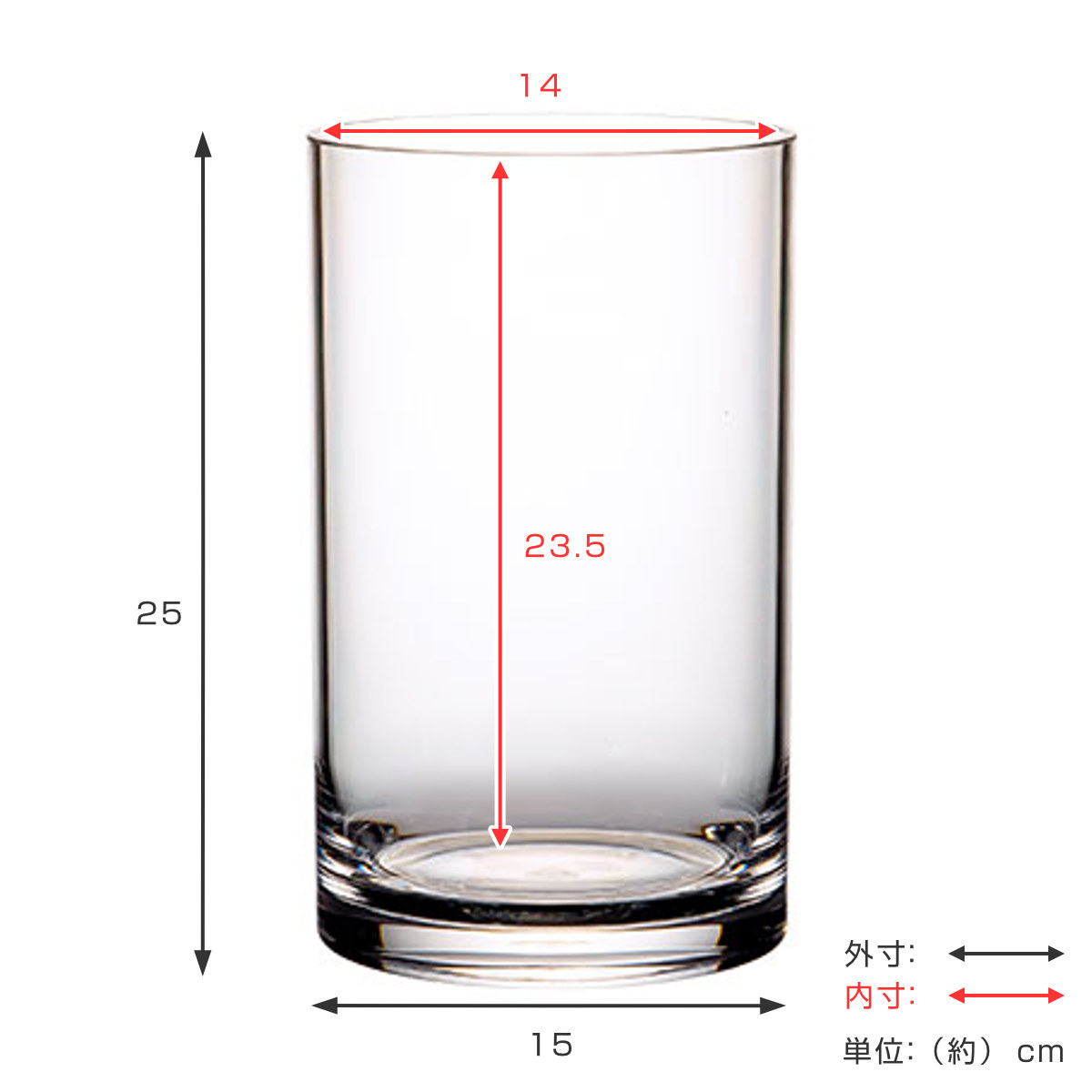 花瓶 割れないガラス PVシリンダー 直径15...の詳細画像3