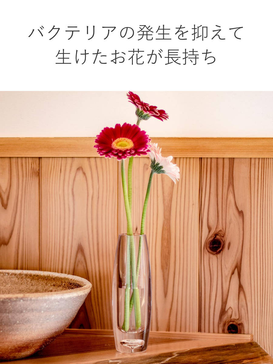 花瓶 PV一輪挿しスリム （ 花びん 花器 シリンダー フラワーベース