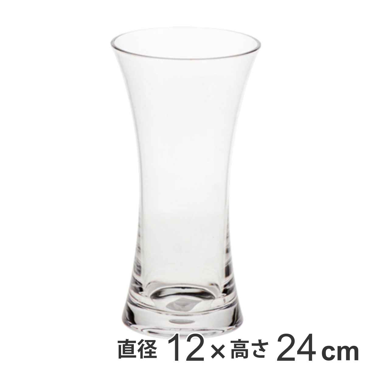 花瓶 割れないガラス PVフラワベース 高さ24cm
