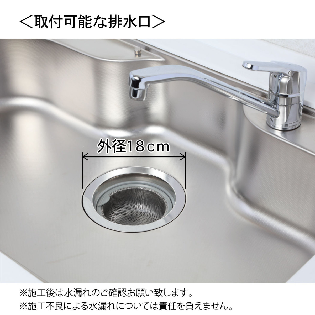 排水口トラップ 浅型排水トラップセット 横向き...の詳細画像4