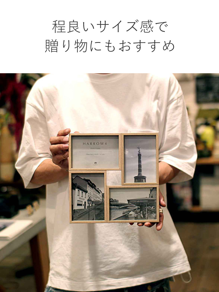 magnet フォトフレーム HARROW4 L判 スタンド 壁掛け （ フォト