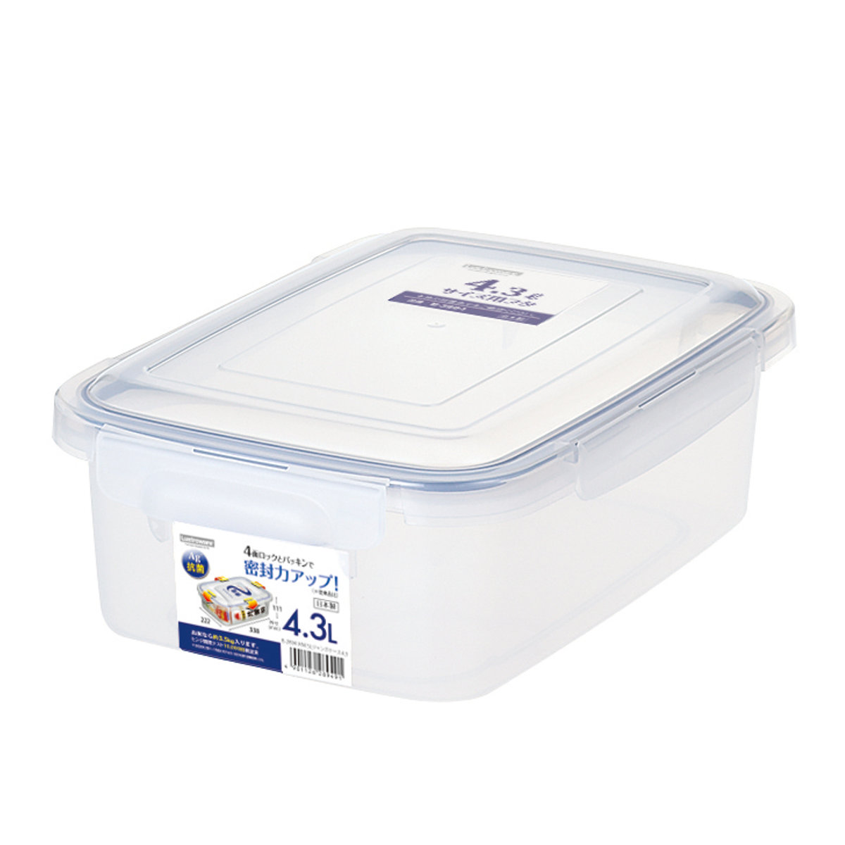 保存容器 4.3L SLジャンボケース 抗菌 （ 密閉 4面ロック