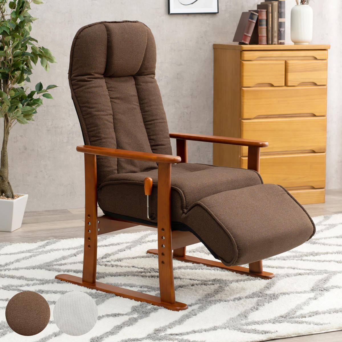 HAGiHARA（萩原） 高座椅子 リクライニング ヘッドギア フットレスト