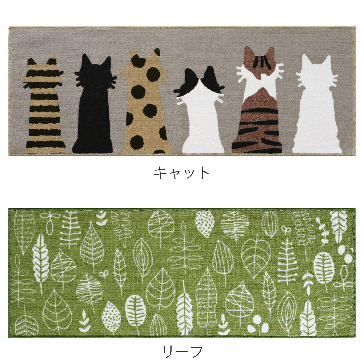 キッチンマット 45×120cm リーフ柄 ネ...の詳細画像1