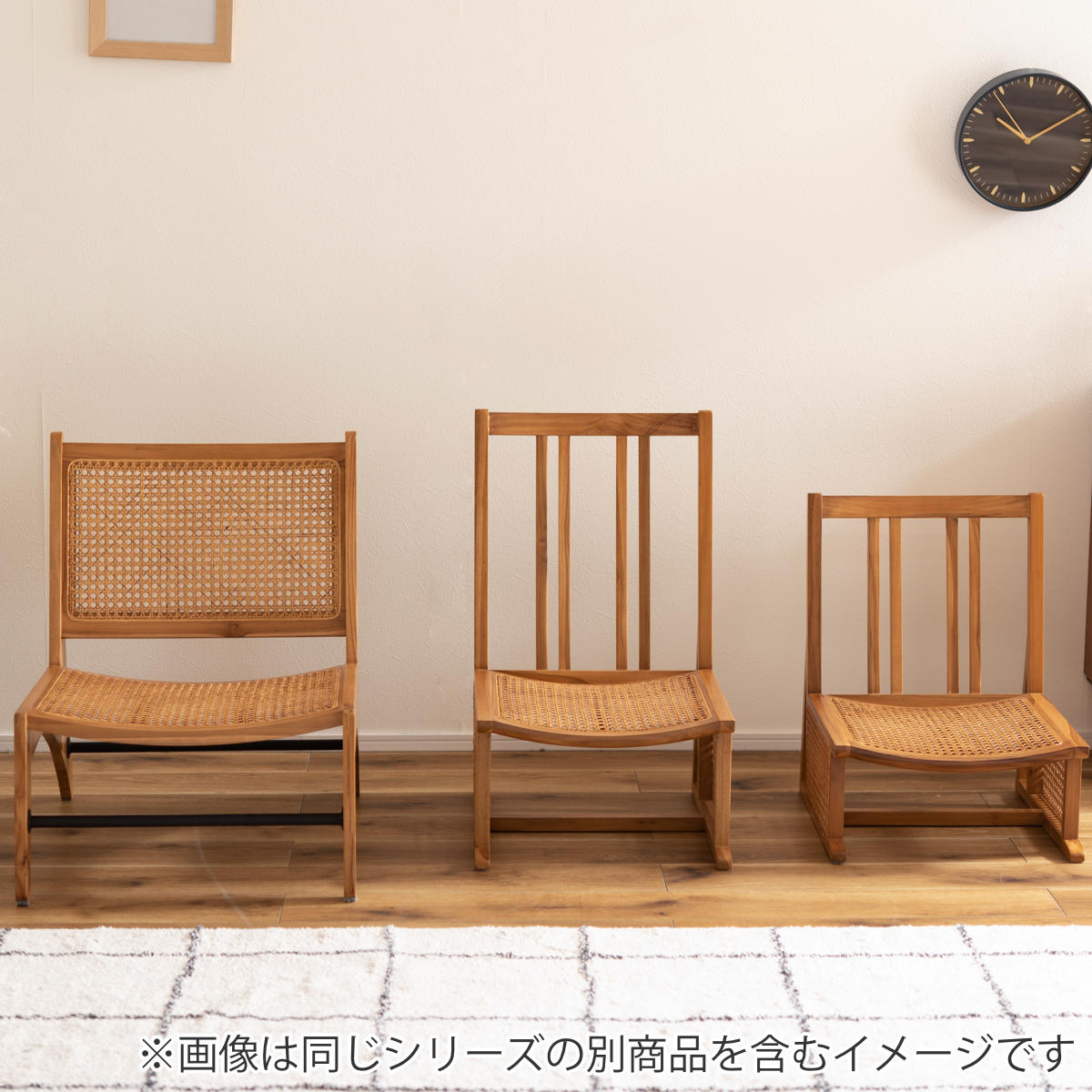 東谷 フロアチェア 天然木フレーム ラタン編み 座面高約20cm （ 座椅子