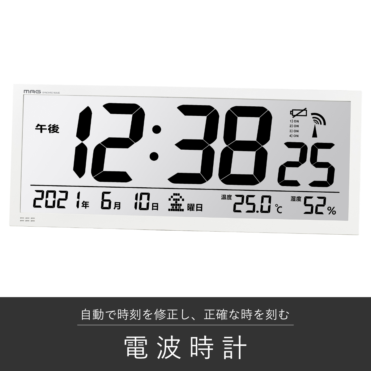 ノア精密 掛け時計 大型 グランタイム MAG 電波時計 デジタル （ 時計