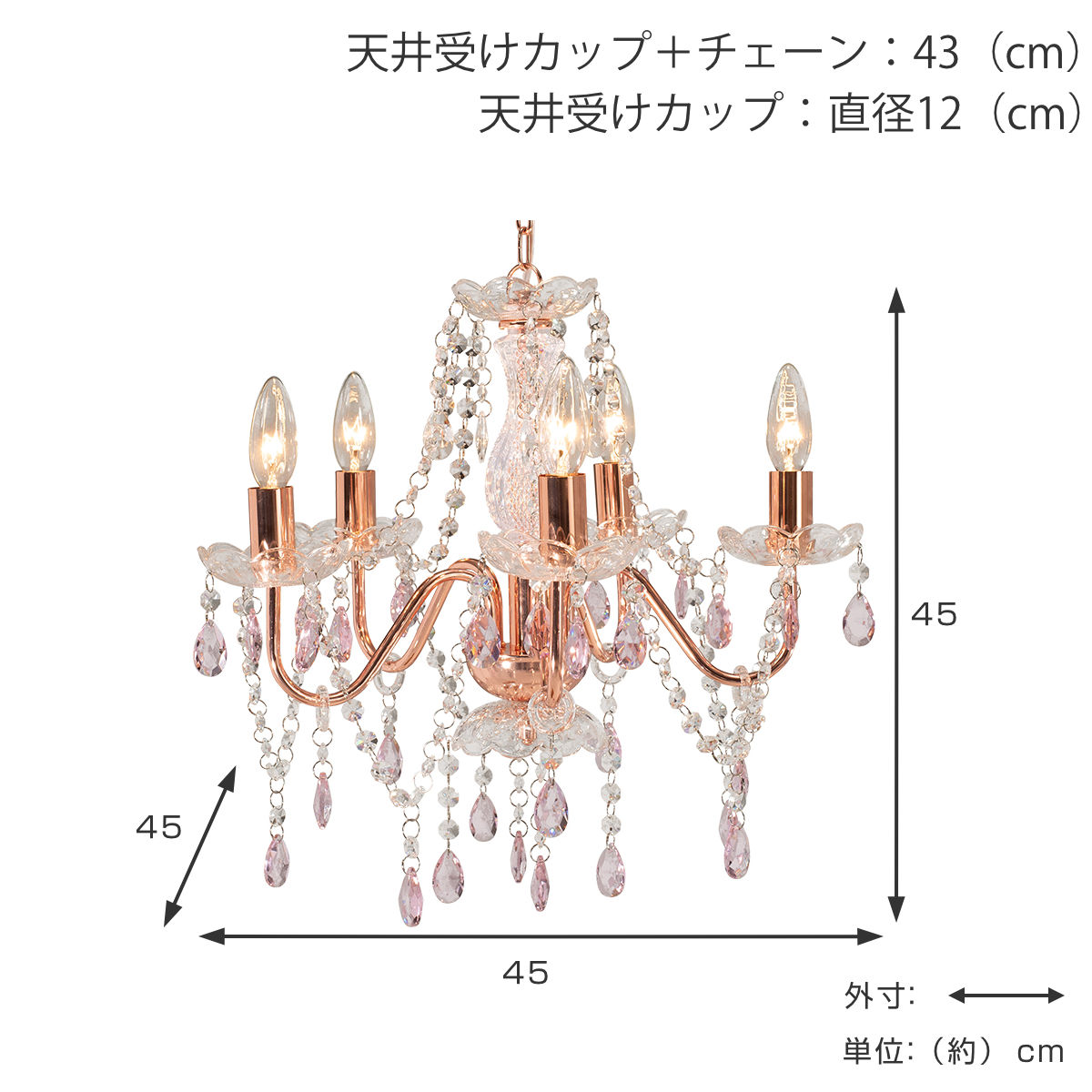 HAGiHARA（萩原） シャンデリア ガラスシャンデリア LED 対応 5灯 E17
