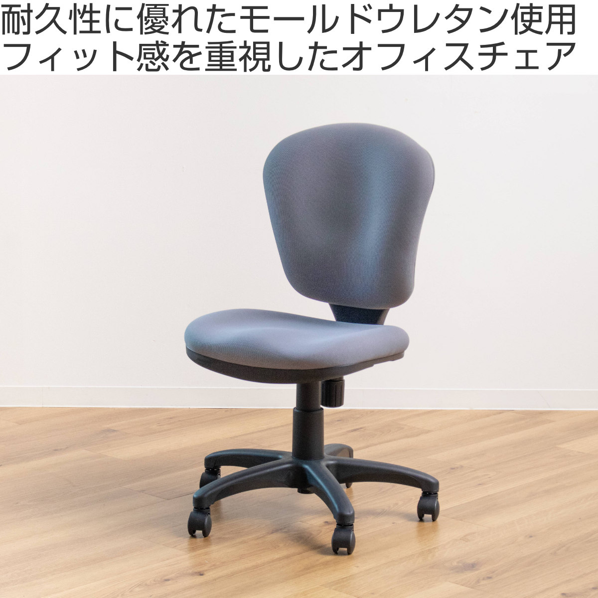 オフィスチェア パソコンチェア ソファ生地 レッド オフィスチェア 座面高42〜54cm 高さ調節 モールドウレタン ロッキング