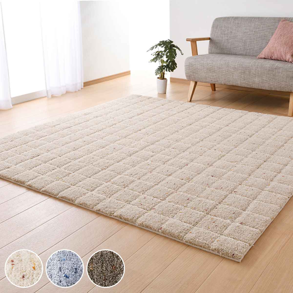 HAGiHARA（萩原） ラグ ふっくらキルト風の国産高機能ラグ ラローブ