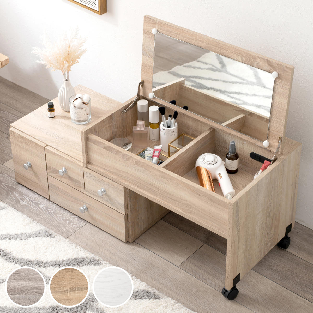 長谷川家具 ドレッサー 椅子付き 幅110×奥45×高140㎝ N-SAKI-HS DESK DRESSER ウォールナット スイートデコレーション スイデコ 化粧台 収納 家具 札幌市 厚別区 HAGiHARA（萩原） 伸縮式ロ−ドレッサー 幅63〜110cm キャスター 収納