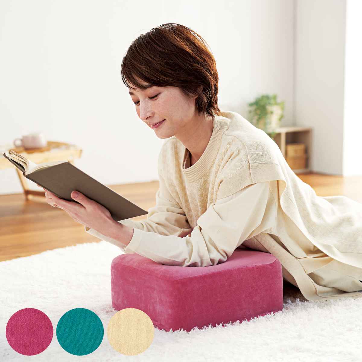 クッション アグリ スクエアクッション 30×30cm （ フロアクッション