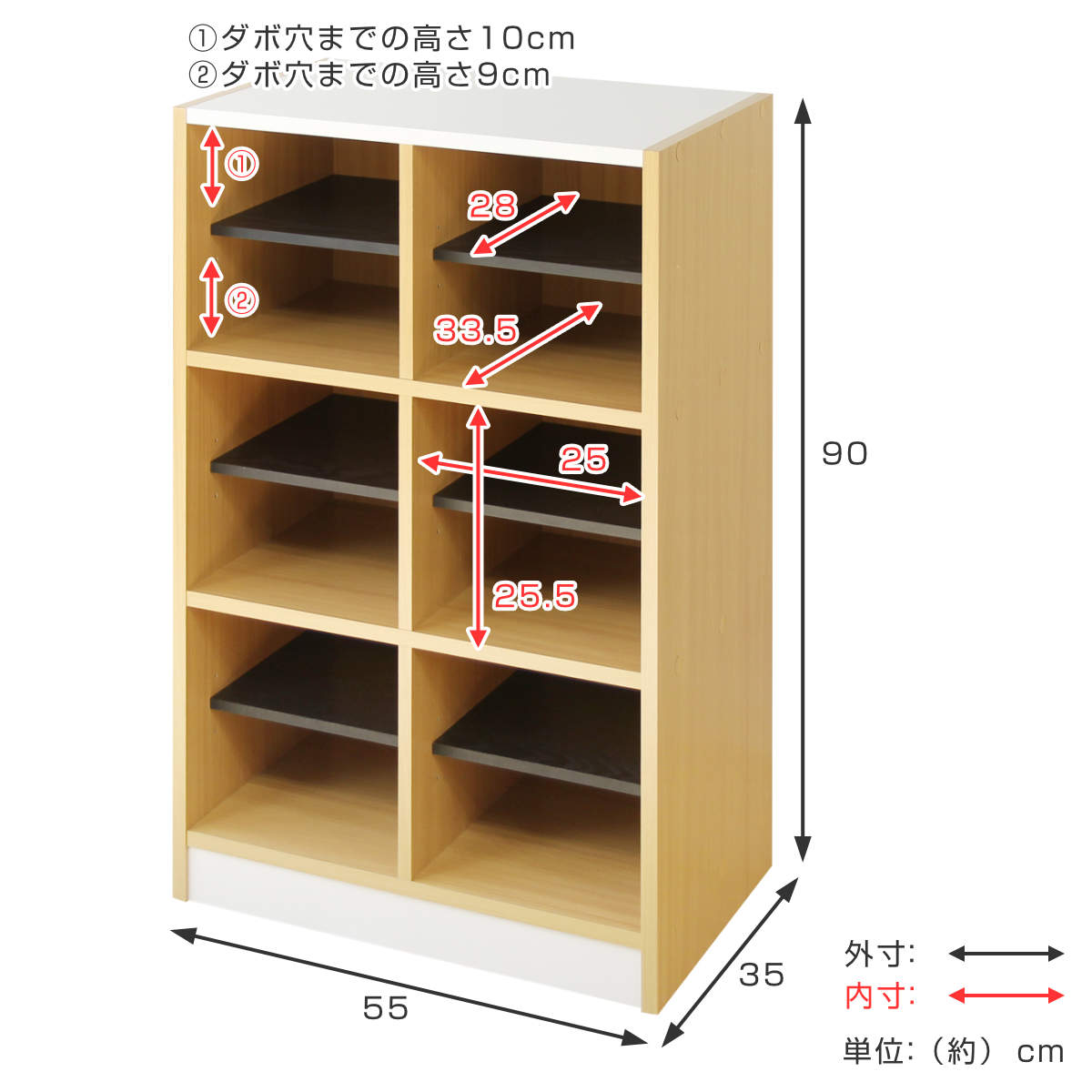 木製ラック 幅55cm 2列3段 玄関収納 （ フリーラック ランドセルラック 下駄箱 スリッパ収納 靴 収納 シューズボックス 幅55 奥行35 高さ90 収納ボックス ）の画像
