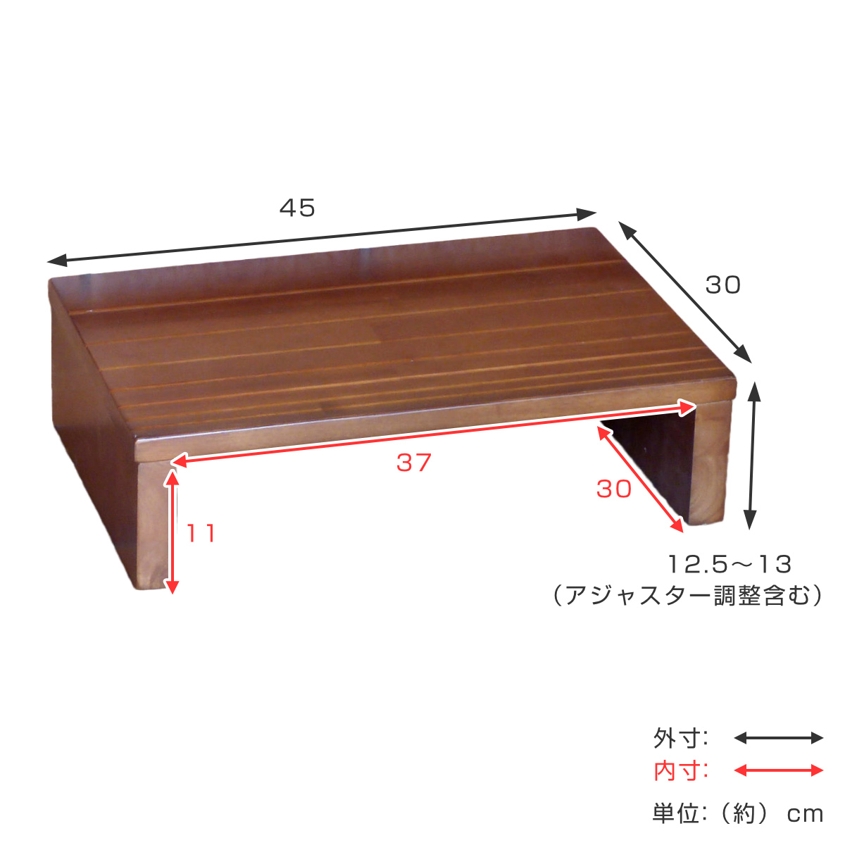 フクダクラフト 玄関台 幅45cm 天然木 （ 台 玄関踏み台 踏台 木製