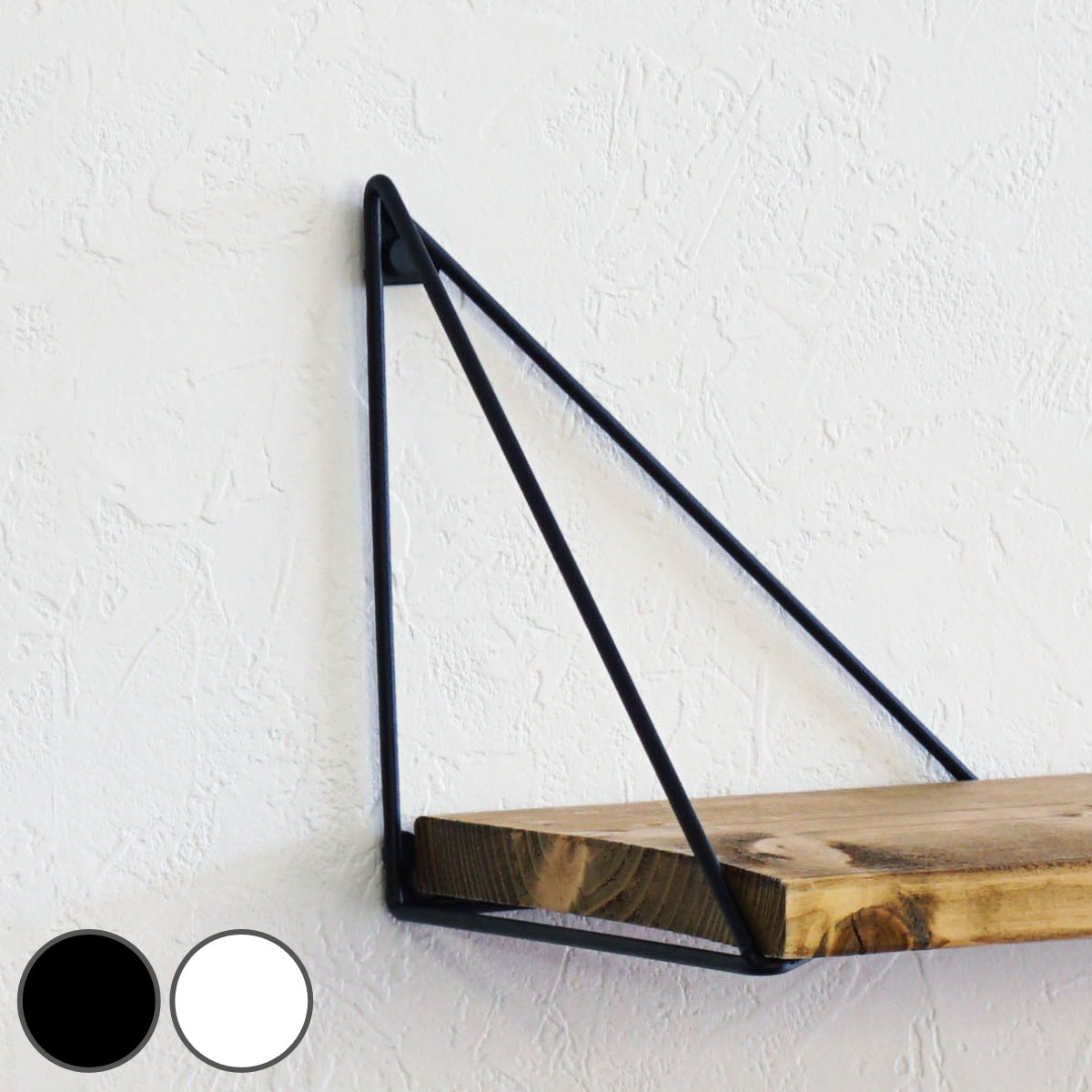 �ǖʎ��[ LABRICO ���u���R �V�F���t�t���[�� �g���C�A���O�� L ����� 1×8�� �I �i �p�[�c �t���[�� �A�C�A�� �� ���[ �E�H�[���V�F���t DIY ���� ���b�N �j