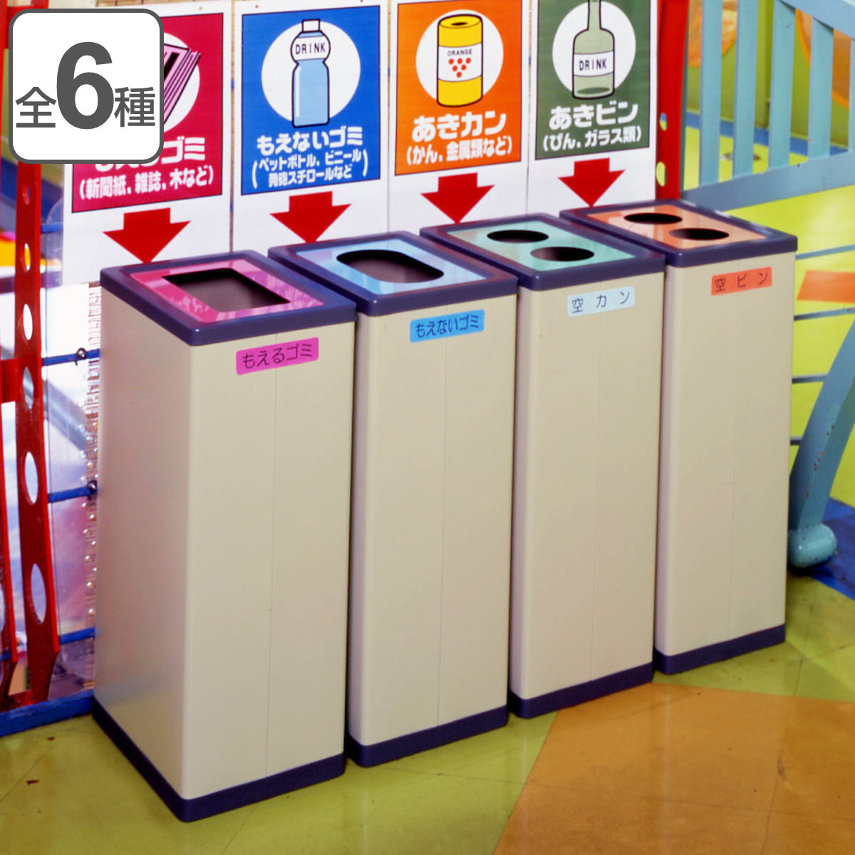 屋内用ゴミ箱 28L 業務用ダストボックス BunbetuクリンボックスM
