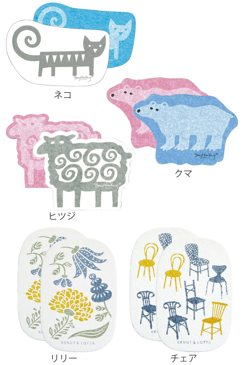 キッチンスポンジ e.ポップアップスポンジ BENGT＆LOTTA 型抜き 2個入 （ 日本製 キッチン スポンジ 台所スポンジ 食器用スポンジ 掃除 そうじ 掃除用品 ） | イーオクト | 07