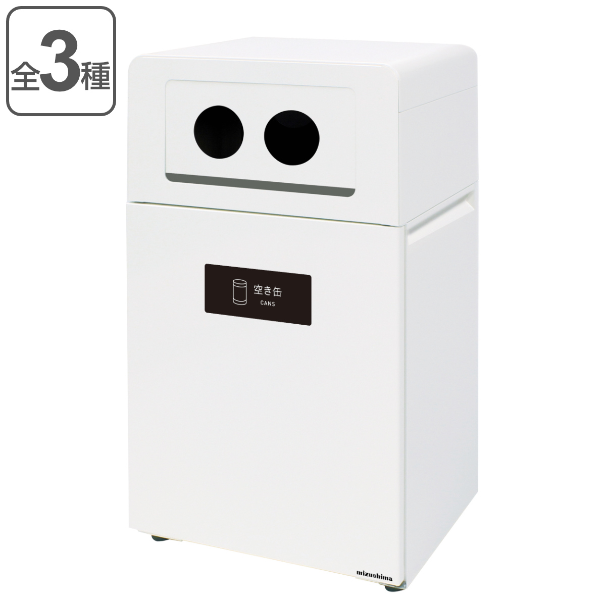 屋外用ゴミ箱 60L 丸穴蓋 業務用ダストボックス Bunbetuダストハウス#55 （ 法人限定 屋外 屋内 ゴミ箱 60リットル 分別ゴミ箱 分別 ダストボックス 業務用 ）