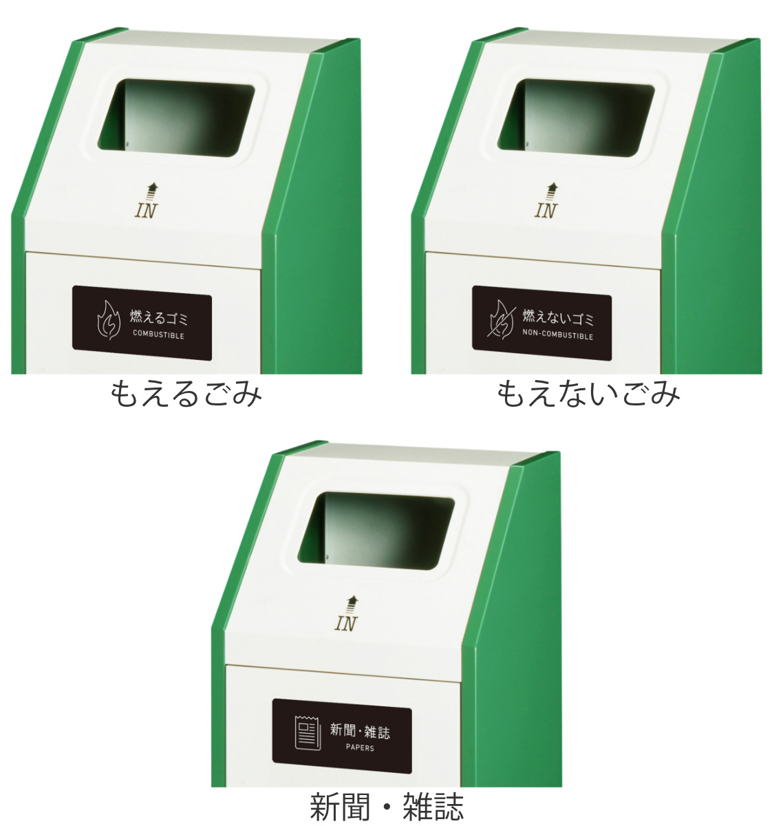 屋内用ゴミ箱 45L 角穴蓋 業務用ダストボックス Bunbetuダストハウス#45 （ 法人限定 屋内用 ゴミ箱 45リットル 分別ゴミ箱 分別 ダストボックス 業務用 ）_4