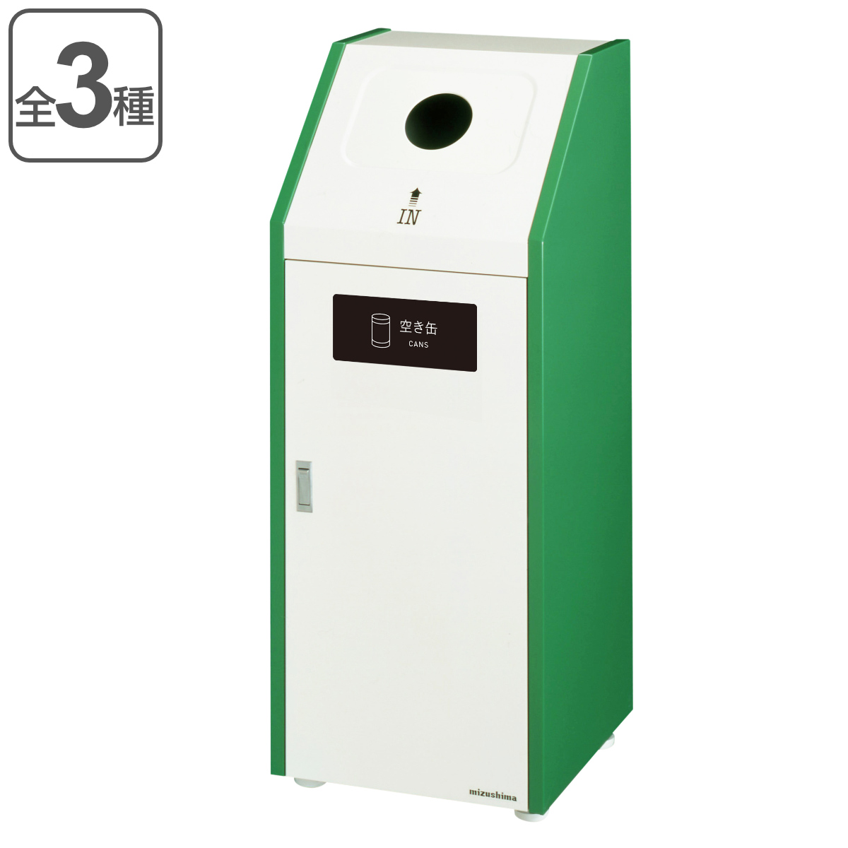 屋内用ゴミ箱 45L 丸穴蓋 業務用ダストボックス Bunbetuダストハウス#45 （ 法人限定 屋内用 ゴミ箱 45リットル 分別ゴミ箱 分別 ダストボックス 業務用 ）
