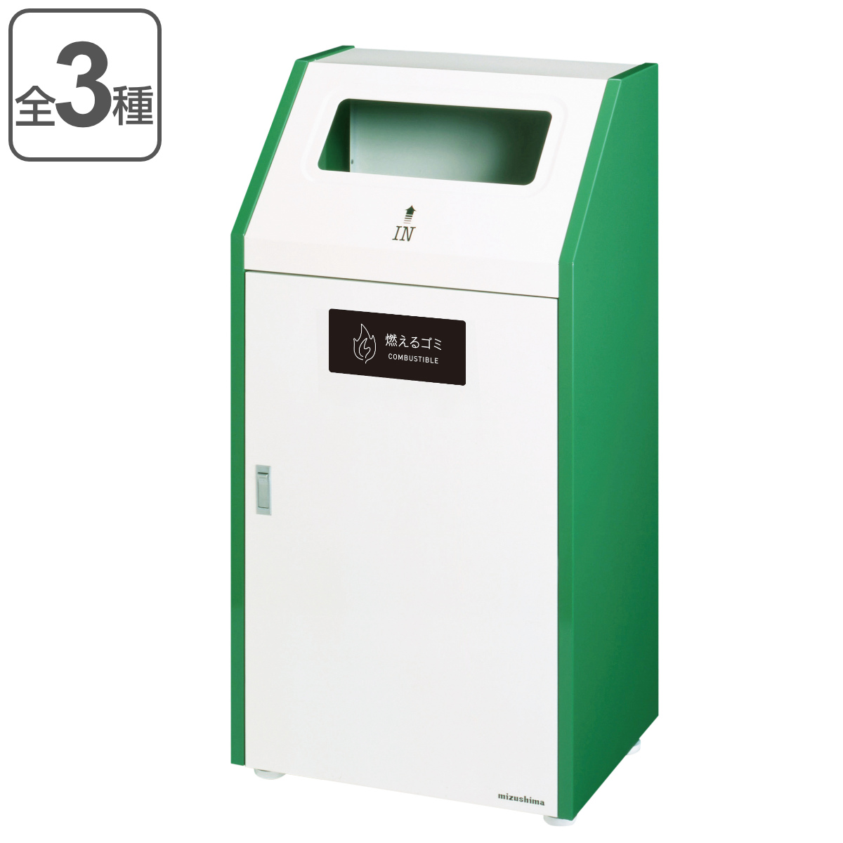 屋内用ゴミ箱 70L 角穴蓋 業務用ダストボックス Bunbetuダストハウス#70 （ 法人限定 屋内用 ゴミ箱 70リットル 分別ゴミ箱 分別 ダストボックス 業務用 ）