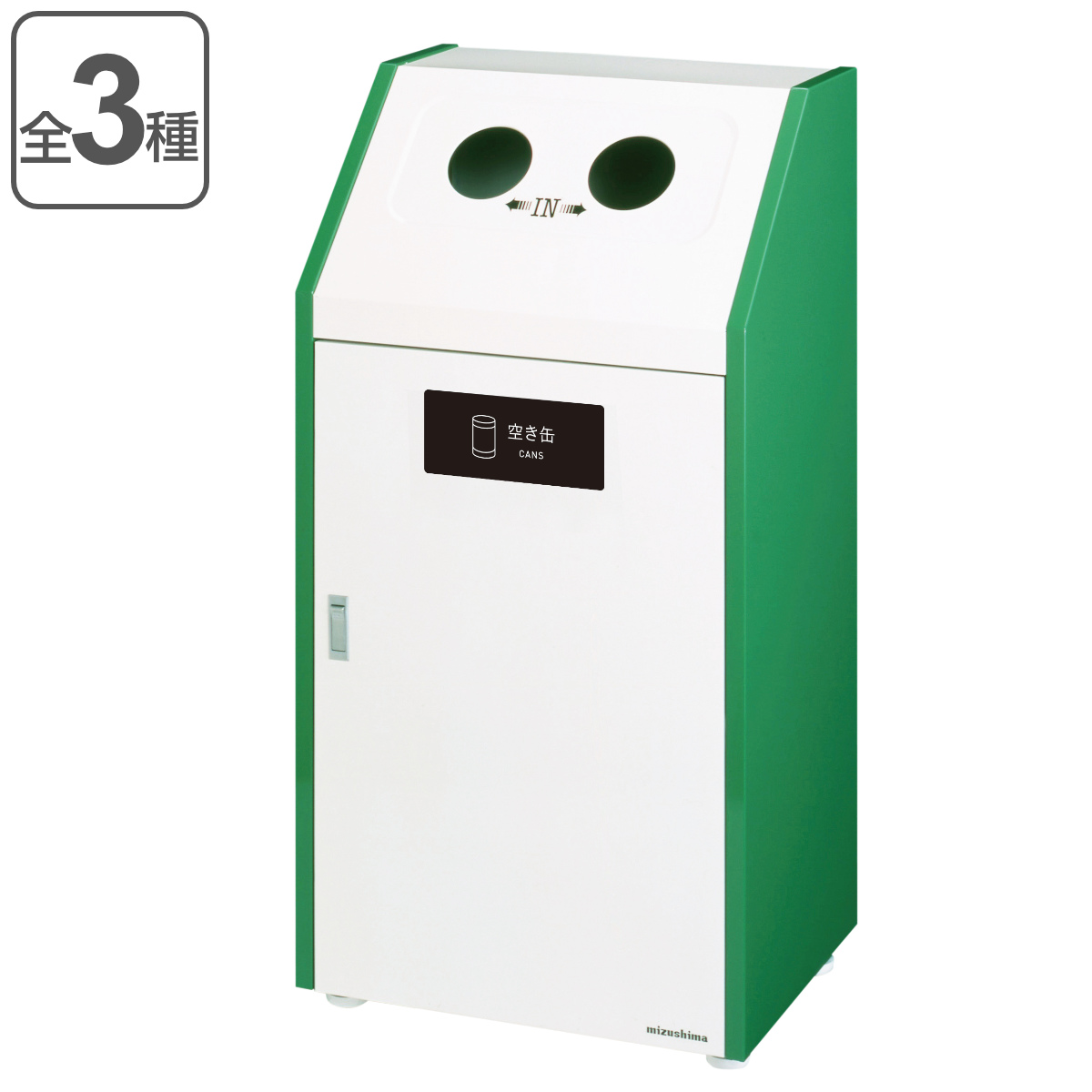 屋内用ゴミ箱 70L 丸穴蓋 業務用ダストボックス Bunbetuダストハウス#70 （ 法人限定 屋内用 ゴミ箱 70リットル 分別ゴミ箱 分別 ダストボックス 業務用 ）