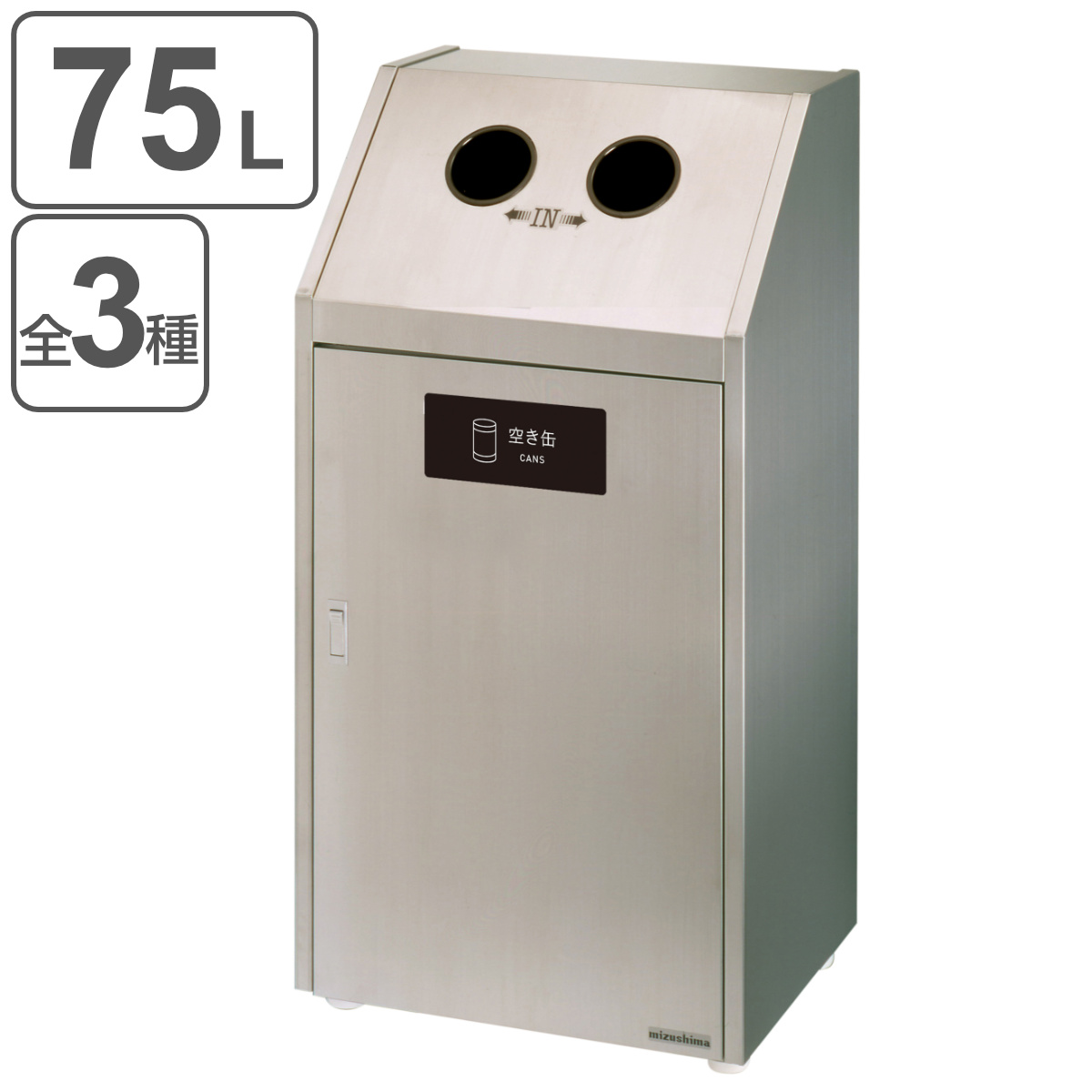 屋外用ゴミ箱 75L 丸穴蓋 業務用ダストボックス Bunbetuダストハウス