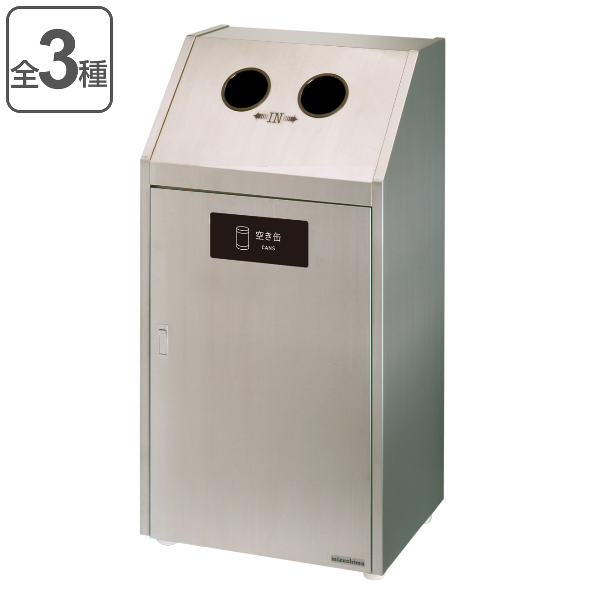 屋外用ゴミ箱 75L 丸穴蓋 業務用ダストボックス Bunbetuダストハウス