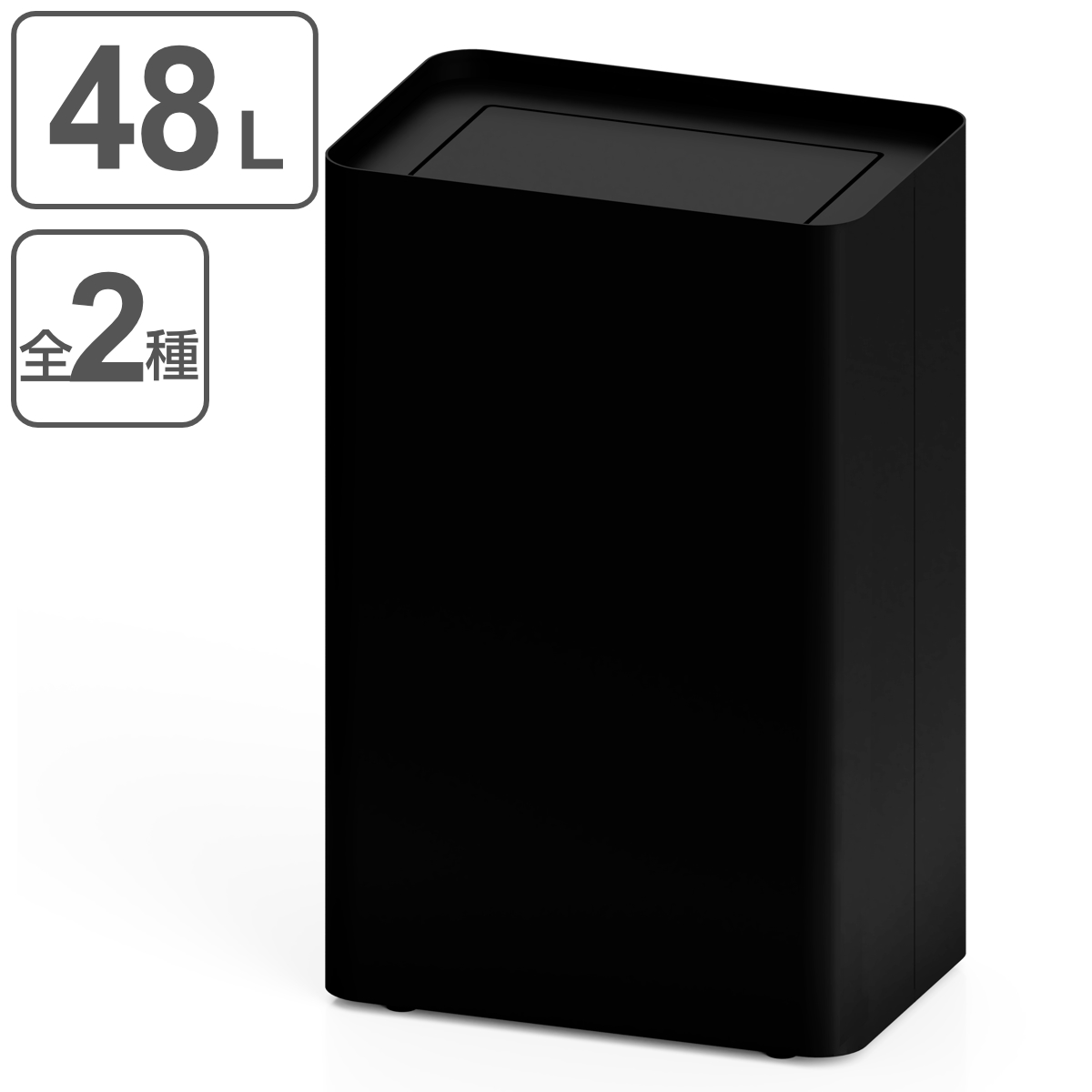 屋内用ゴミ箱 44L 丸穴蓋 ブラック色 業務用ダストボックス 屑S・屑入