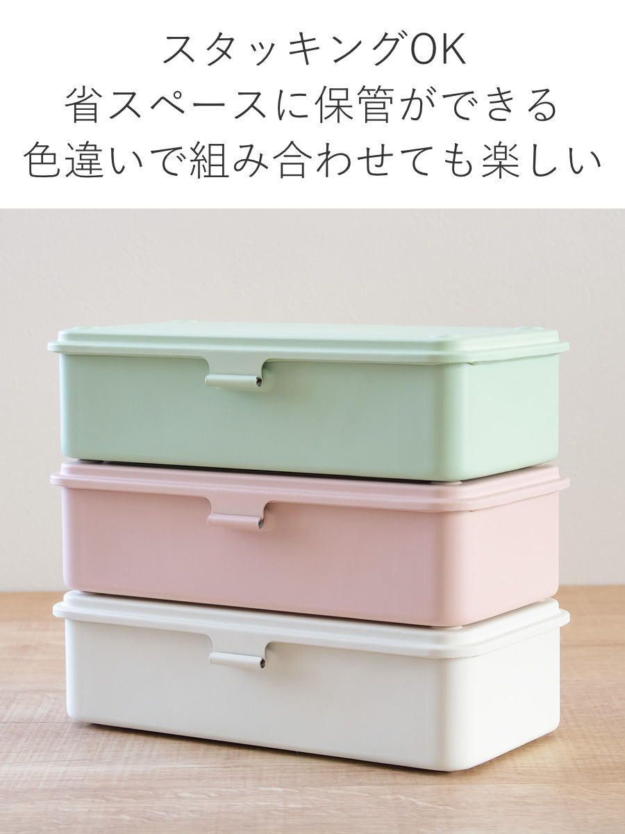 小物収納 スチール収納ボックス ペールカラー 幅20×奥行11×高さ6cm