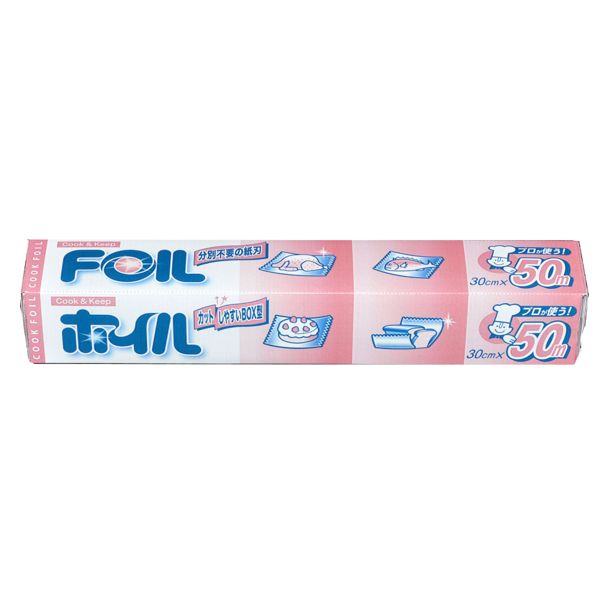 �A���~�z�C�� 30cm×50m �N�b�N�z�C�� �i �N�b�L���O�z�C�� �A���~�� ���n �I�[�u�� �g�[�X�^�[ 30cm�� 30�Z���` �j