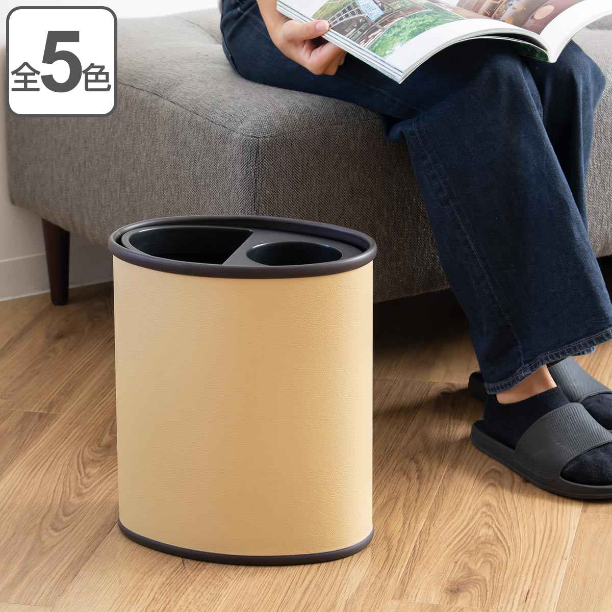 レザー ゴミ箱」の人気商品一覧 | 安い商品を通販サイトから探す