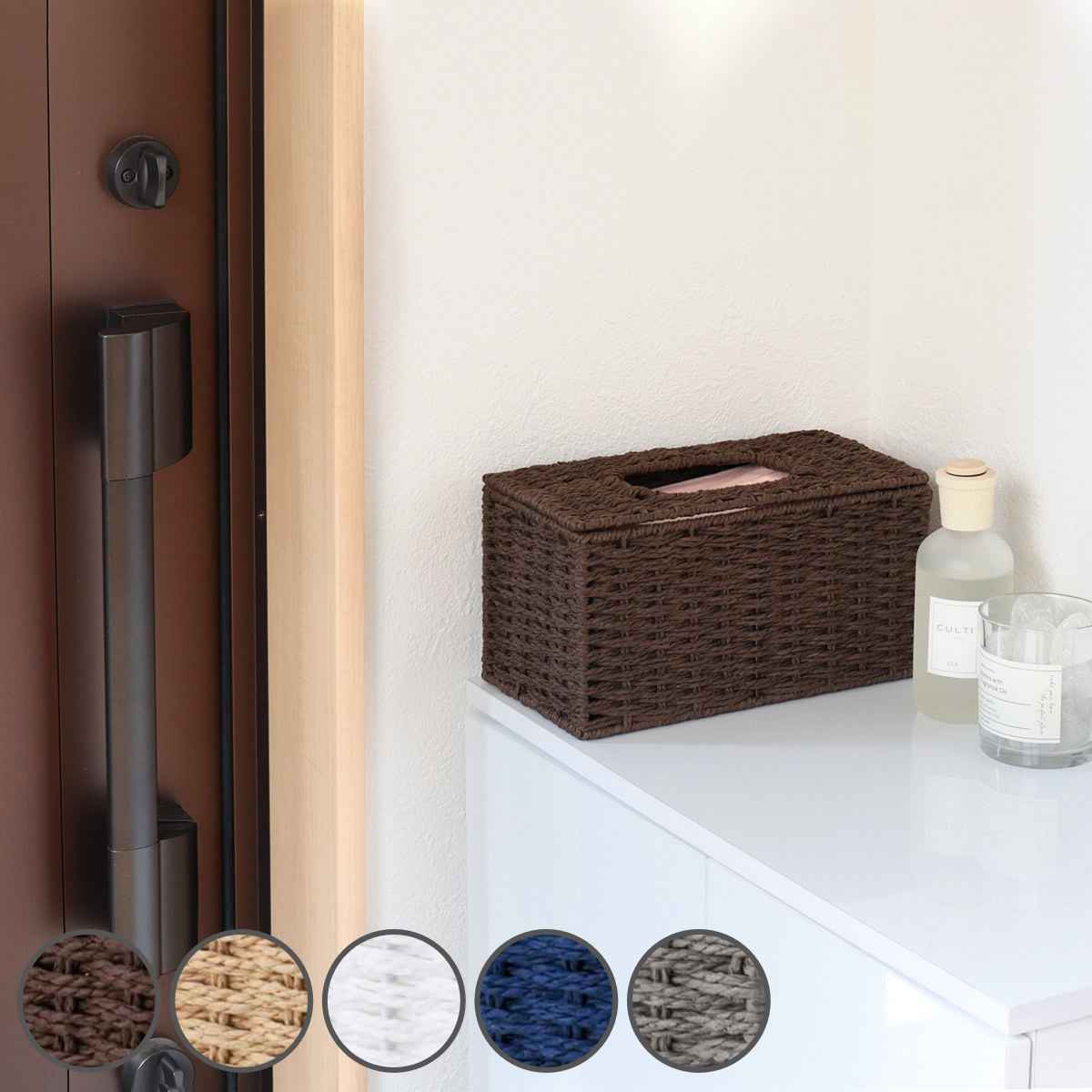 ティッシュケース マスク＆ティッシュケース （ ティッシュカバー マスクケース ティッシュ マスク ケース 収納 ペーパー素材 インテリア 雑貨 ）