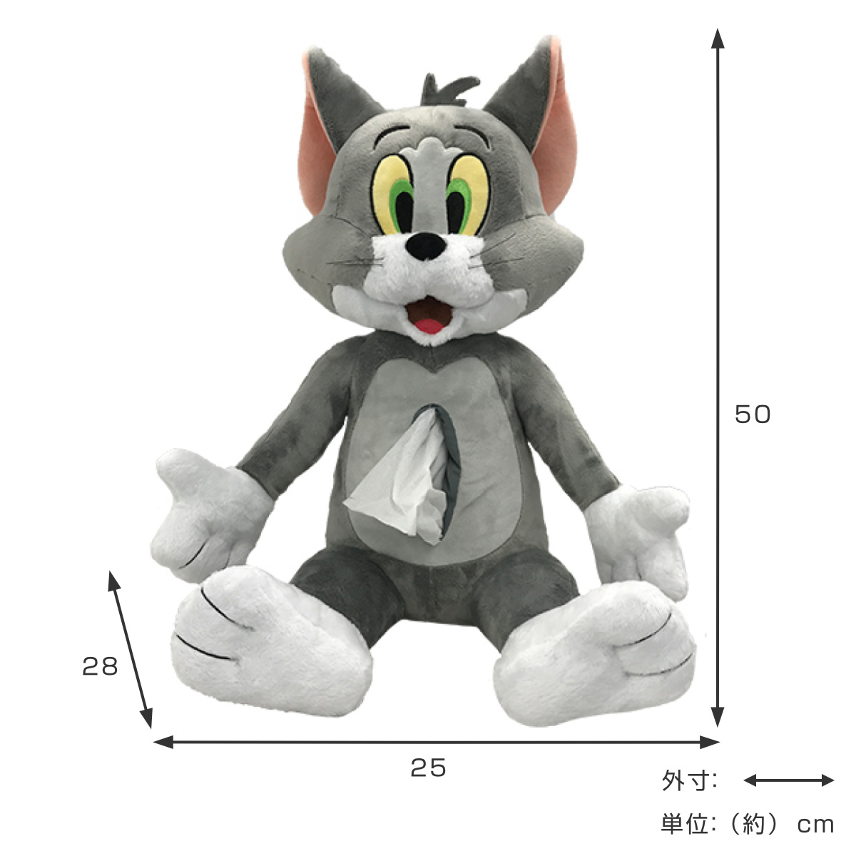 エスケイジャパン ティッシュケース トムアンドジェリーおすわり