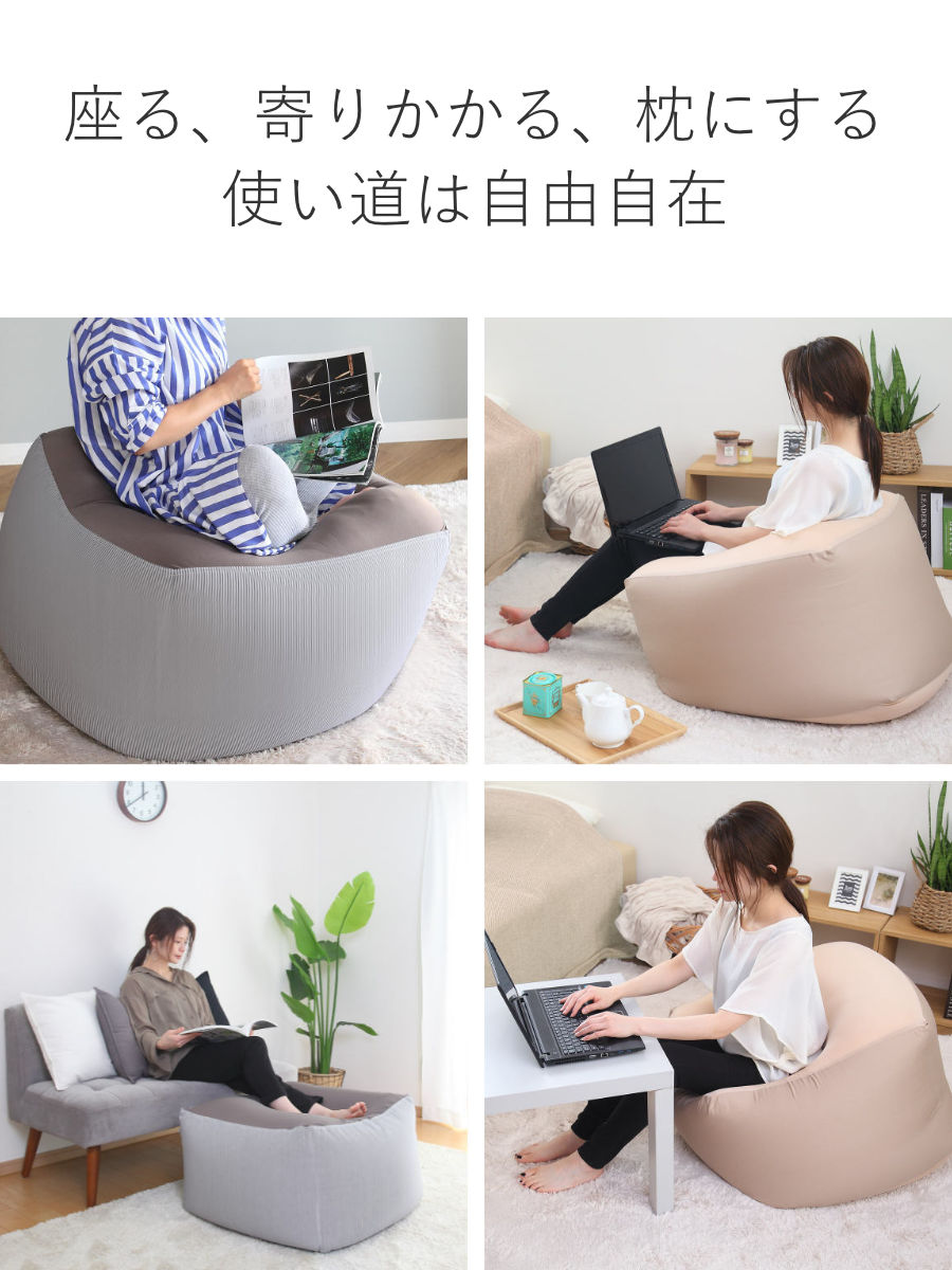 ビーズクッション Lサイズ キューブチェア ヒッコリー （ ビッグ 特大